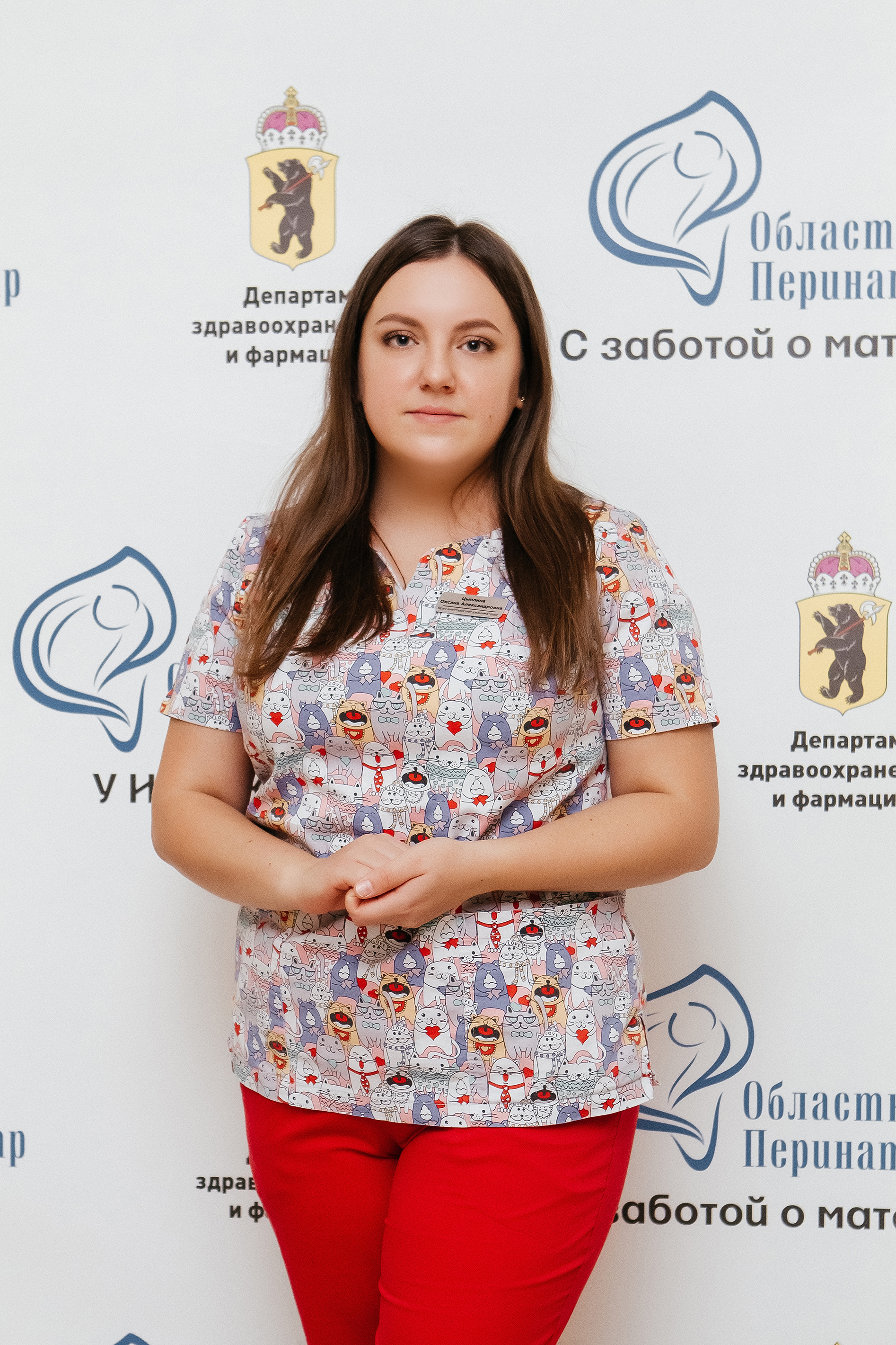 Изображение:Цыплина Оксана Александровна